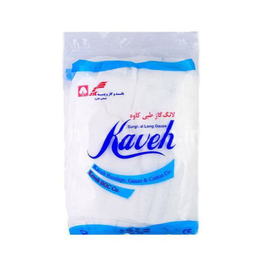 لانگ گاز طبی کاوه