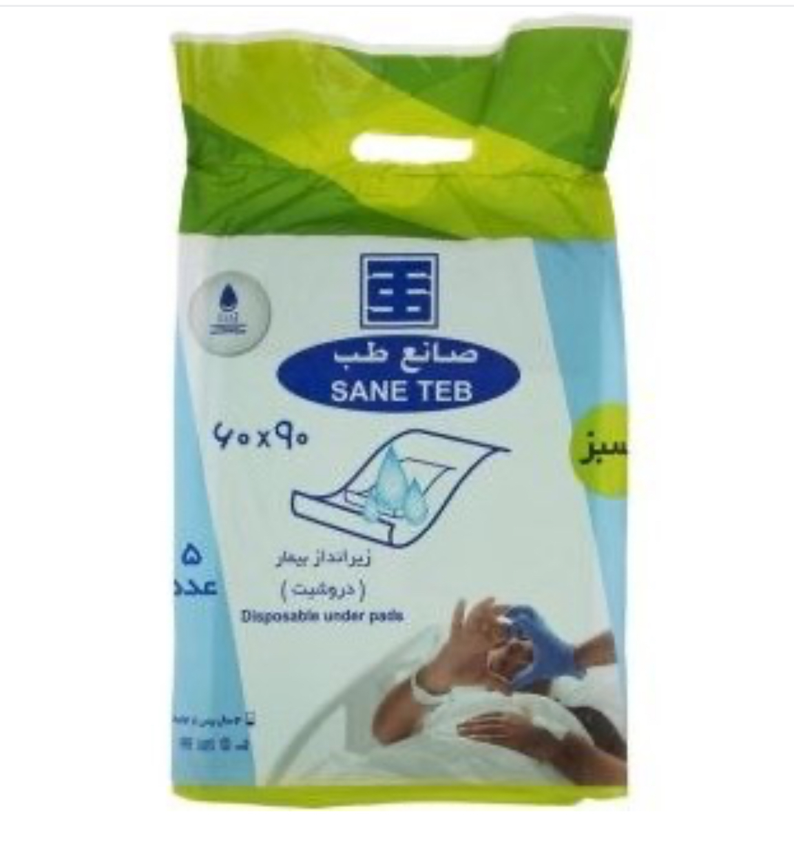 زیرانداز بهداشتی بیمار (دروشیت) 90*60 صانع طب