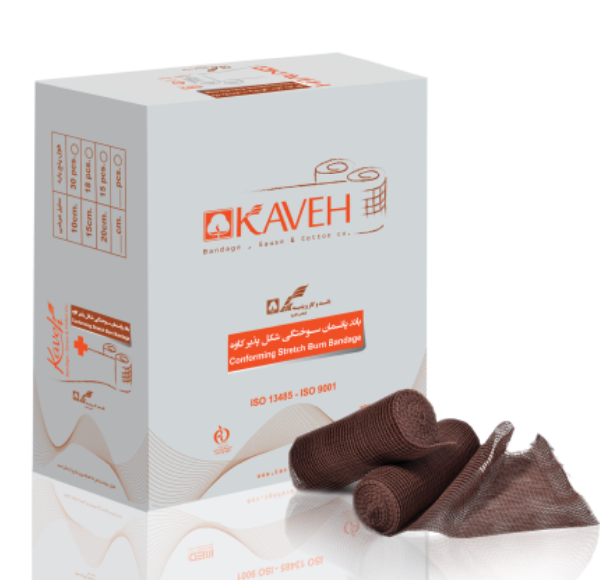 باند پانسمان سوختگی کاوه