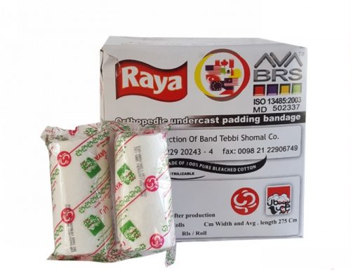 باند زیرگچی ویبریل رایا