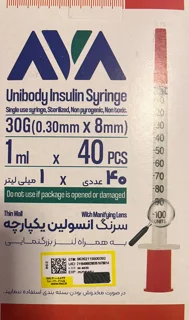 سرنگ انسولین 1 میلی لیتر آوا