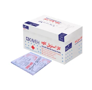 گاز طبی استریل کاوه