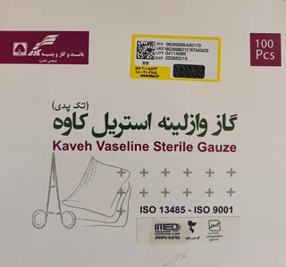 گاز وازلینه استریل کاوه - تک پدی (هربسته 100 عددی)