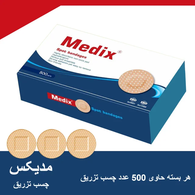 چسب تزریق مدیکس مدل Sp500 بسته 500 عددی 102630298