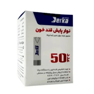 نوار تست قند خون درکا مدل D100 سازگار با دستگاه درکا 2 بسته 50 عددی 102779473
