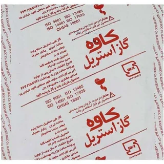 گاز استریل کاوه سایز ۱۰*۱۰