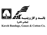 باند و گاز و پنبه کاوه Kaveh Gauze