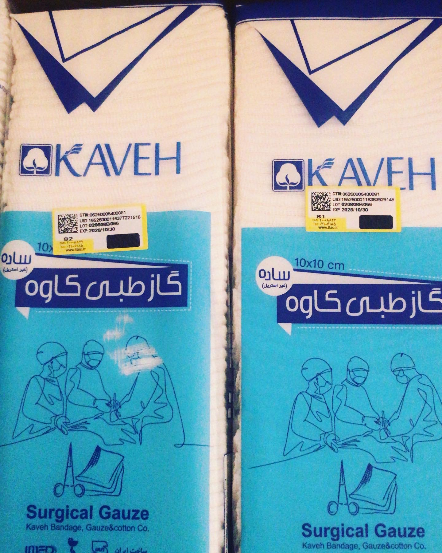 بانداژ و گاز طبی