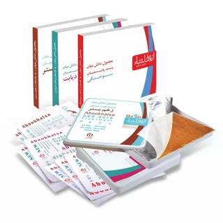 پد زخم دیابت قوطی ده عددی کاوه