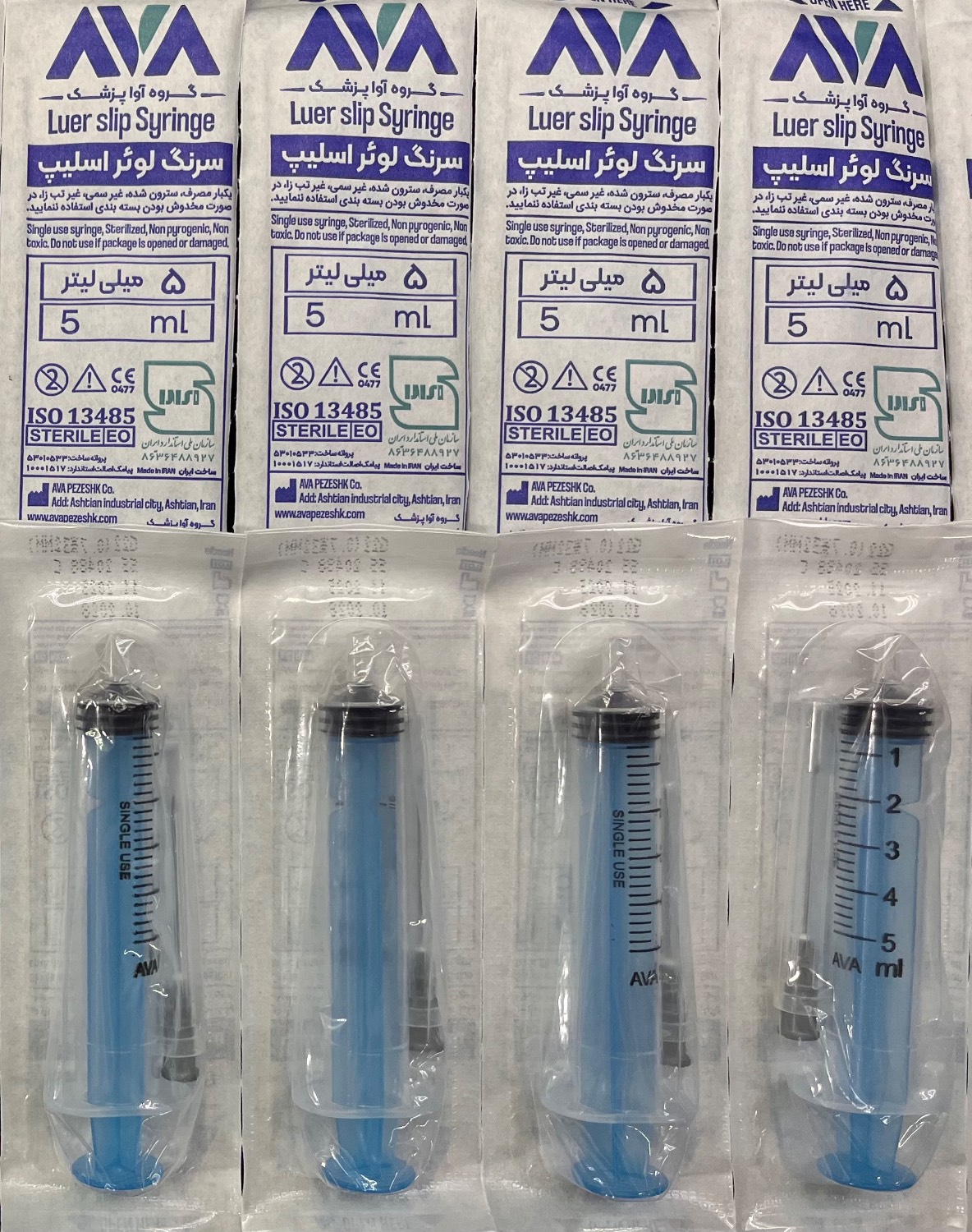سرنگ 5cc سه تکه لوئراسلیپ آوا