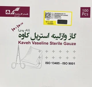گاز وازلینه استریل کاوه - تک پدی (هربسته 100 عددی)
