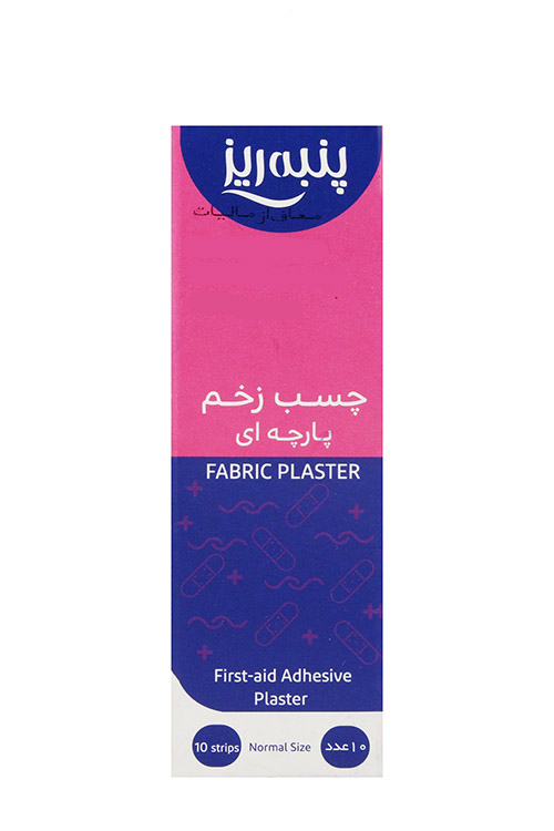 چسب زخم پارچه ایی پنبه ریز (بسته 10 عددی)