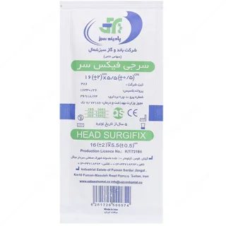 سرجی فیکس سر پادینه سبز