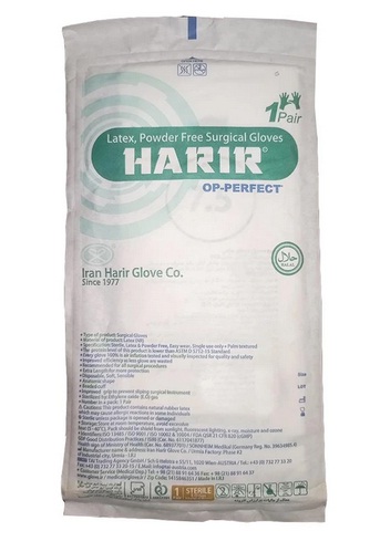 دستکش جراحی لاتکس سایز 7.۵ حریر اپی پرفکت