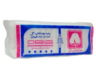 پنبه بهداشتی گل کاوه 200 گرمی