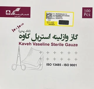 گاز وازلینه استریل کاوه تک پدی