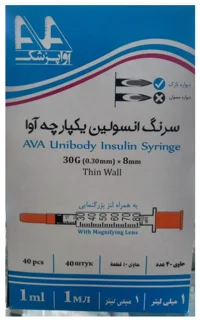 سرنگ انسولین 1 میلی لیتر آوا (هربسته 40 عددی)