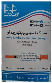 سرنگ انسولین 1 میلی لیتر آوا (هربسته 40 عددی)