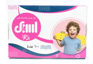 چسب زخم اسپی بسته 100 عددی (هرپک 20 بسته ایی)