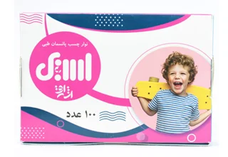 چسب زخم اسپی بسته 100 عددی (هرپک 20 بسته ایی)
