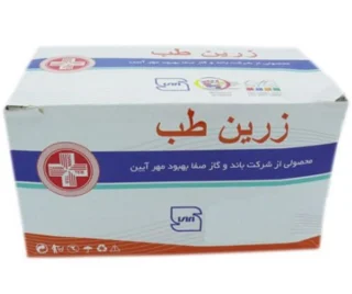 گاز استریل زرین - بسته ۱۵۰ عددی