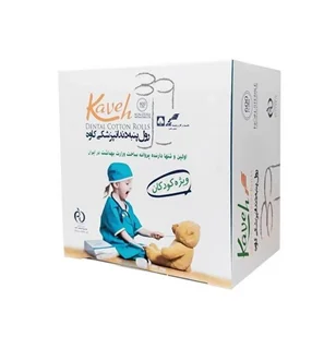 رول پنبه دندانپزشکی کاوه - ویژه کودکان 400 عددی
