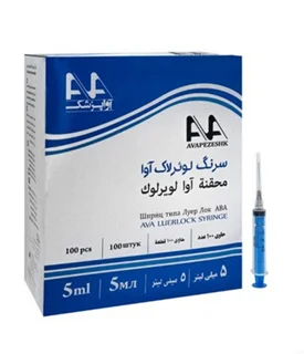 سرنگ آوا 5 سی سی لوئرلاک (هر بسته 100 عددی)