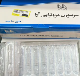 سرسوزن مزوتراپی آوا گیج 31 طول 13 میلی متر (بسته 100 عددی)